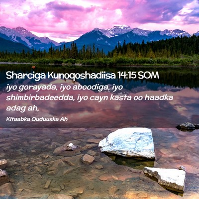Picture 02 - Sharciga Kunoqoshadiisa 14:15 SOM - iyo gorayada, iyo aboodiga, iyo shimbirbadeedda, - Bible Verse Picture
