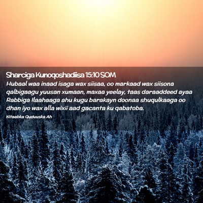 Picture 02 - Sharciga Kunoqoshadiisa 15:10 SOM - Hubaal waa inaad isaga wax siisaa, oo markaad wax - Bible Verse Picture