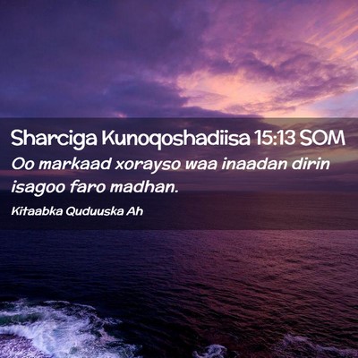 Picture 02 - Sharciga Kunoqoshadiisa 15:13 SOM - Oo markaad xorayso waa inaadan dirin isagoo faro - Bible Verse Picture