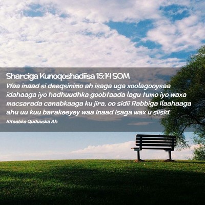 Picture 02 - Sharciga Kunoqoshadiisa 15:14 SOM - Waa inaad si deeqsinimo ah isaga uga xoolagooysaa - Bible Verse Picture