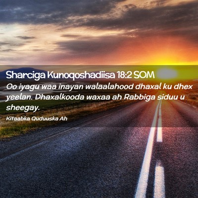 Picture 02 - Sharciga Kunoqoshadiisa 18:2 SOM - Oo iyagu waa inayan walaalahood dhaxal ku dhex - Bible Verse Picture