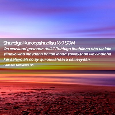Picture 02 - Sharciga Kunoqoshadiisa 18:9 SOM - Oo markaad gashaan dalkii Rabbiga Ilaahiinna ahu - Bible Verse Picture