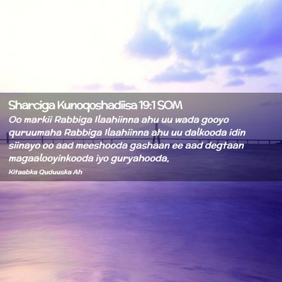 Picture 02 - Sharciga Kunoqoshadiisa 19:1 SOM - Oo markii Rabbiga Ilaahiinna ahu uu wada gooyo - Bible Verse Picture