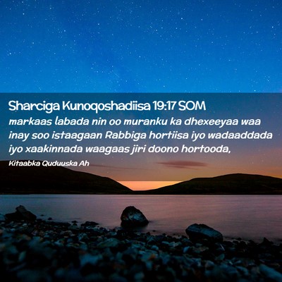 Picture 02 - Sharciga Kunoqoshadiisa 19:17 SOM - markaas labada nin oo muranku ka dhexeeyaa waa - Bible Verse Picture