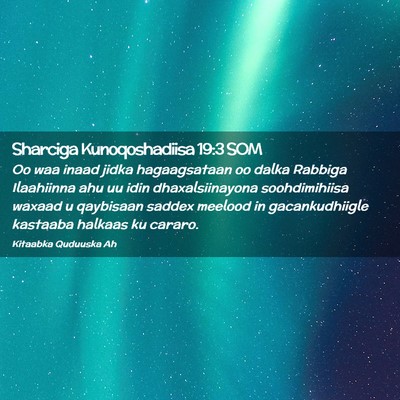 Picture 02 - Sharciga Kunoqoshadiisa 19:3 SOM - Oo waa inaad jidka hagaagsataan oo dalka Rabbiga - Bible Verse Picture