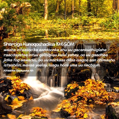 Picture 02 - Sharciga Kunoqoshadiisa 19:6 SOM - waaba intaasoo ka aardoonka ahu uu - Bible Verse Picture