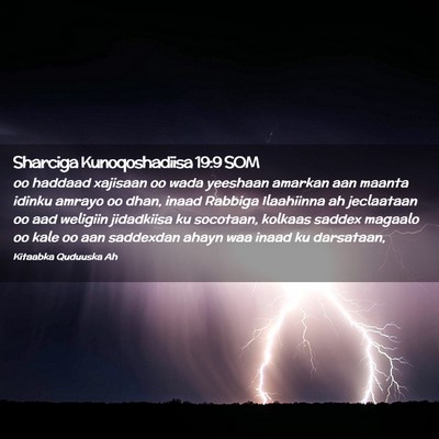 Picture 02 - Sharciga Kunoqoshadiisa 19:9 SOM - oo haddaad xajisaan oo wada yeeshaan amarkan aan - Bible Verse Picture