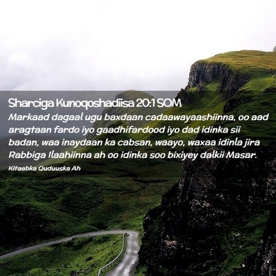 Picture 02 - Sharciga Kunoqoshadiisa 20:1 SOM - Markaad dagaal ugu baxdaan cadaawayaashiinna, oo - Bible Verse Picture