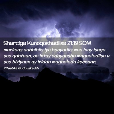 Picture 02 - Sharciga Kunoqoshadiisa 21:19 SOM - markaas aabbihiis iyo hooyadiis waa inay isaga - Bible Verse Picture