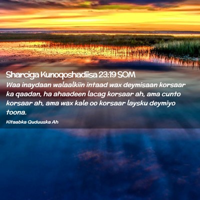 Picture 02 - Sharciga Kunoqoshadiisa 23:19 SOM - Waa inaydaan walaalkiin intaad wax deymisaan - Bible Verse Picture