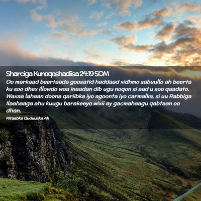 Picture 02 - Sharciga Kunoqoshadiisa 24:19 SOM - Oo markaad beertaada goosatid haddaad xidhmo - Bible Verse Picture