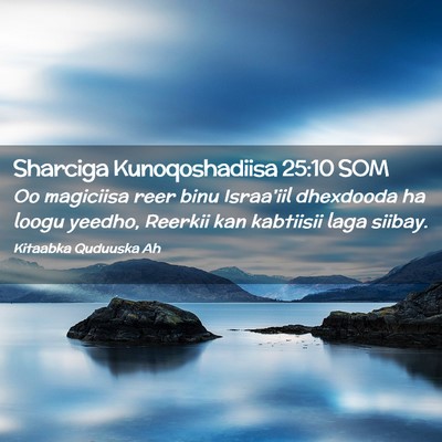 Picture 02 - Sharciga Kunoqoshadiisa 25:10 SOM - Oo magiciisa reer binu Israa'iil dhexdooda ha - Bible Verse Picture