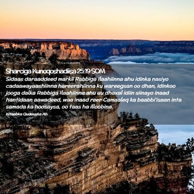Picture 02 - Sharciga Kunoqoshadiisa 25:19 SOM - Sidaas daraaddeed markii Rabbiga Ilaahiinna ahu - Bible Verse Picture