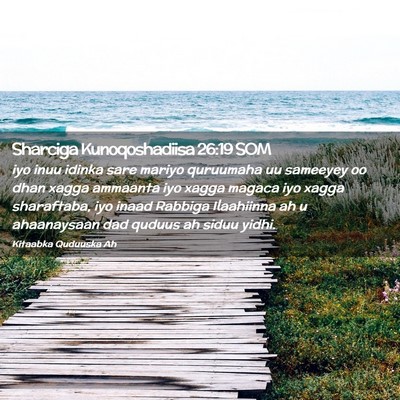 Picture 02 - Sharciga Kunoqoshadiisa 26:19 SOM - iyo inuu idinka sare mariyo quruumaha uu sameeyey - Bible Verse Picture