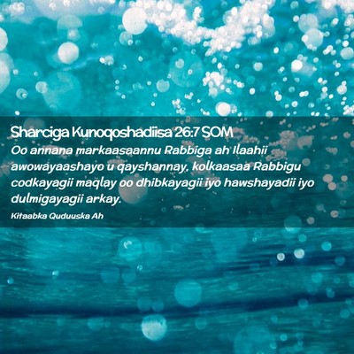 Picture 02 - Sharciga Kunoqoshadiisa 26:7 SOM - Oo annana markaasaannu Rabbiga ah Ilaahii - Bible Verse Picture