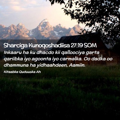 Picture 02 - Sharciga Kunoqoshadiisa 27:19 SOM - Inkaaru ha ku dhacdo kii qalloociya garta - Bible Verse Picture