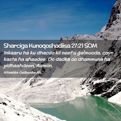 Picture 02 - Sharciga Kunoqoshadiisa 27:21 SOM - Inkaaru ha ku dhacdo kii neef u galmooda, cayn - Bible Verse Picture