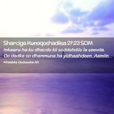 Picture 02 - Sharciga Kunoqoshadiisa 27:23 SOM - Inkaaru ha ku dhacdo kii soddohdiis la seexda. Oo - Bible Verse Picture