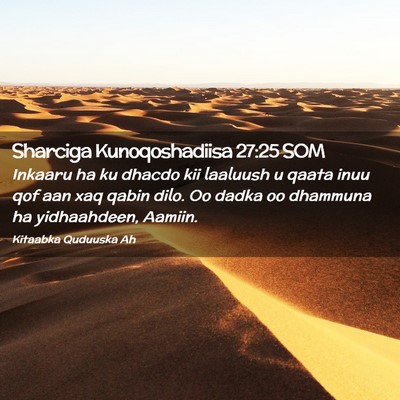 Picture 02 - Sharciga Kunoqoshadiisa 27:25 SOM - Inkaaru ha ku dhacdo kii laaluush u qaata inuu - Bible Verse Picture