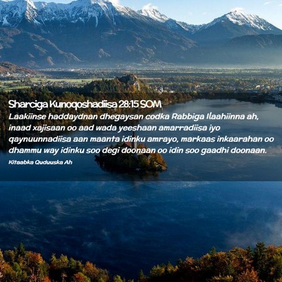 Picture 02 - Sharciga Kunoqoshadiisa 28:15 SOM - Laakiinse haddaydnan dhegaysan codka Rabbiga - Bible Verse Picture