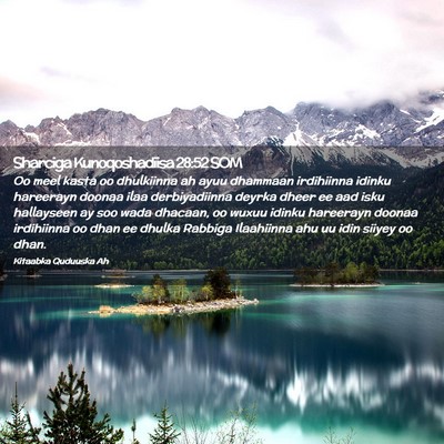 Picture 02 - Sharciga Kunoqoshadiisa 28:52 SOM - Oo meel kasta oo dhulkiinna ah ayuu dhammaan - Bible Verse Picture