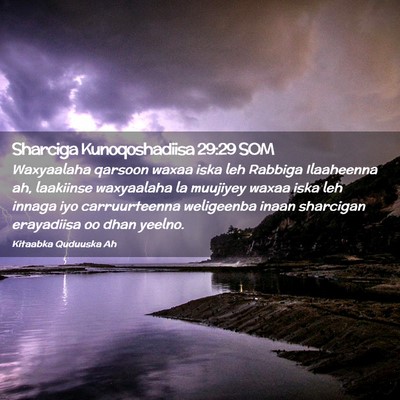 Picture 02 - Sharciga Kunoqoshadiisa 29:29 SOM - Waxyaalaha qarsoon waxaa iska leh Rabbiga - Bible Verse Picture