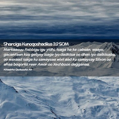 Picture 02 - Sharciga Kunoqoshadiisa 3:2 SOM - Markaasuu Rabbigu igu yidhi, Isaga ha ka cabsan, - Bible Verse Picture