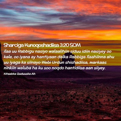 Picture 02 - Sharciga Kunoqoshadiisa 3:20 SOM - ilaa uu Rabbigu nasiyo walaalihiin siduu idiin - Bible Verse Picture