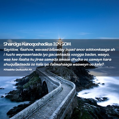 Picture 02 - Sharciga Kunoqoshadiisa 3:24 SOM - Sayidow, Ilaahow, waxaad bilowday inaad anoo - Bible Verse Picture