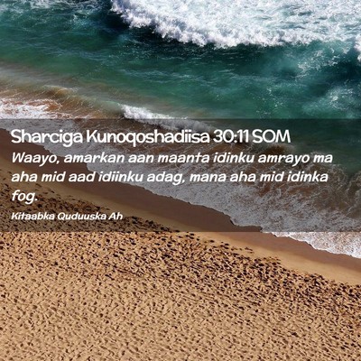 Picture 02 - Sharciga Kunoqoshadiisa 30:11 SOM - Waayo, amarkan aan maanta idinku amrayo ma aha - Bible Verse Picture