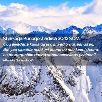 Picture 02 - Sharciga Kunoqoshadiisa 30:12 SOM - Oo samadana kuma uu jiro si aad u tidhaahdaan, - Bible Verse Picture