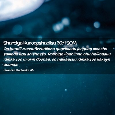 Picture 02 - Sharciga Kunoqoshadiisa 30:4 SOM - Oo haddii masaafirradiinna qaarkoodu joogaan - Bible Verse Picture