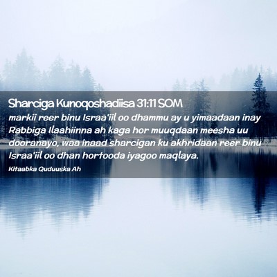 Picture 02 - Sharciga Kunoqoshadiisa 31:11 SOM - markii reer binu Israa'iil oo dhammu ay u - Bible Verse Picture