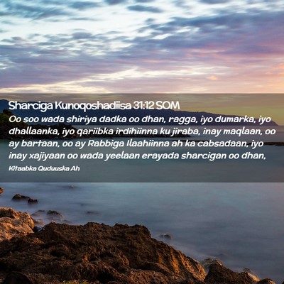 Picture 02 - Sharciga Kunoqoshadiisa 31:12 SOM - Oo soo wada shiriya dadka oo dhan, ragga, iyo - Bible Verse Picture