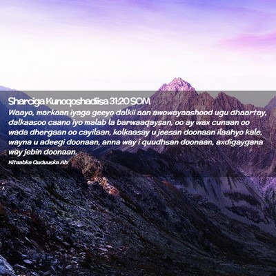 Picture 02 - Sharciga Kunoqoshadiisa 31:20 SOM - Waayo, markaan iyaga geeyo dalkii aan - Bible Verse Picture