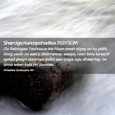 Picture 02 - Sharciga Kunoqoshadiisa 31:23 SOM - Oo Rabbigaa Yashuuca ina Nuun amar siiyey oo ku - Bible Verse Picture