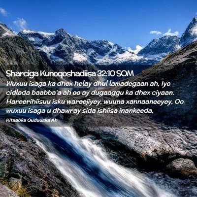 Picture 02 - Sharciga Kunoqoshadiisa 32:10 SOM - Wuxuu isaga ka dhex helay dhul lamadegaan ah, Iyo - Bible Verse Picture