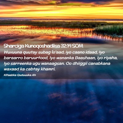 Picture 02 - Sharciga Kunoqoshadiisa 32:14 SOM - Wuxuuna quutay subag lo'aad, iyo caano idaad, Iyo - Bible Verse Picture