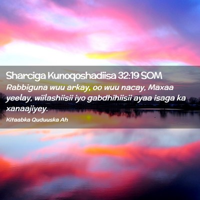 Picture 02 - Sharciga Kunoqoshadiisa 32:19 SOM - Rabbiguna wuu arkay, oo wuu nacay, Maxaa yeelay, - Bible Verse Picture