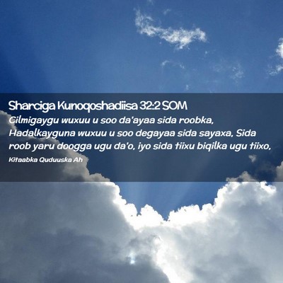 Picture 02 - Sharciga Kunoqoshadiisa 32:2 SOM - Cilmigaygu wuxuu u soo da'ayaa sida roobka, - Bible Verse Picture