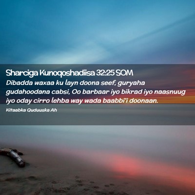 Picture 02 - Sharciga Kunoqoshadiisa 32:25 SOM - Dibadda waxaa ku layn doona seef, guryaha - Bible Verse Picture