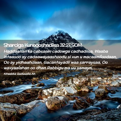 Picture 02 - Sharciga Kunoqoshadiisa 32:27 SOM - Haddaanan ka cabsanin cadowga cadhadiisa, Waaba - Bible Verse Picture
