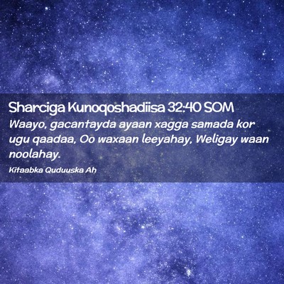 Picture 02 - Sharciga Kunoqoshadiisa 32:40 SOM - Waayo, gacantayda ayaan xagga samada kor ugu - Bible Verse Picture