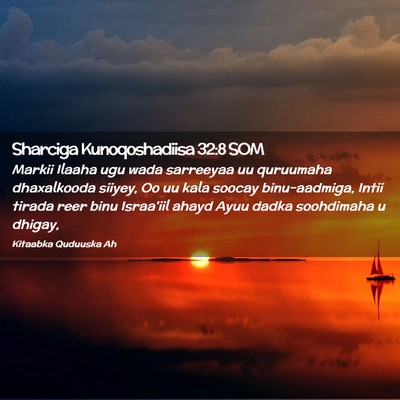 Picture 02 - Sharciga Kunoqoshadiisa 32:8 SOM - Markii Ilaaha ugu wada sarreeyaa uu quruumaha - Bible Verse Picture