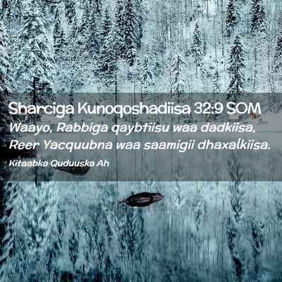 Picture 02 - Sharciga Kunoqoshadiisa 32:9 SOM - Waayo, Rabbiga qaybtiisu waa dadkiisa, Reer - Bible Verse Picture