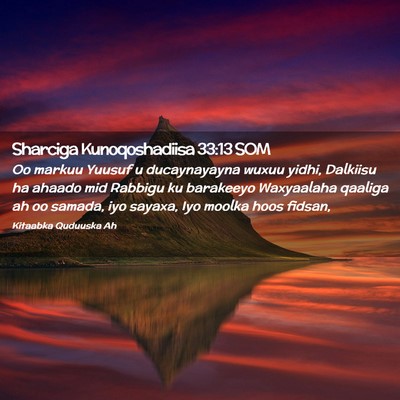 Picture 02 - Sharciga Kunoqoshadiisa 33:13 SOM - Oo markuu Yuusuf u ducaynayayna wuxuu yidhi, - Bible Verse Picture