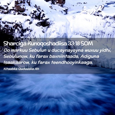 Picture 02 - Sharciga Kunoqoshadiisa 33:18 SOM - Oo markuu Sebulun u ducaynayayna wuxuu yidhi, - Bible Verse Picture