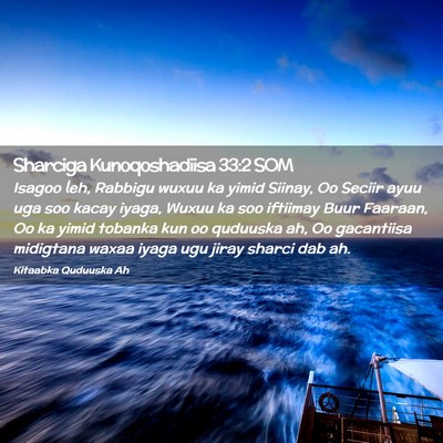 Picture 02 - Sharciga Kunoqoshadiisa 33:2 SOM - Isagoo leh, Rabbigu wuxuu ka yimid Siinay, Oo - Bible Verse Picture