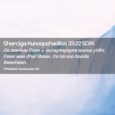Picture 02 - Sharciga Kunoqoshadiisa 33:22 SOM - Oo markuu Daan u ducaynayayna wuxuu yidhi, Daan - Bible Verse Picture