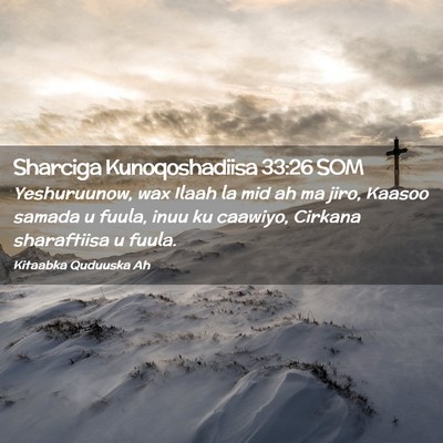 Picture 02 - Sharciga Kunoqoshadiisa 33:26 SOM - Yeshuruunow, wax Ilaah la mid ah ma jiro, Kaasoo - Bible Verse Picture